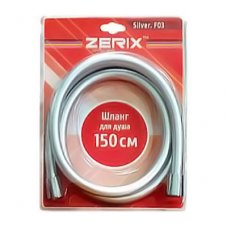 Шланг ZERIX SILVER.F03 (150 см) (ZX0117)